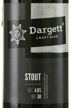 Dargett Stout - пиво Даргетт Стаут 0.33 л темное нефильтрованное