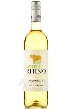White Rhino Chenin Blanc Western Cape - вино Вайт Рино Шенен Блан Вестерн Кейп 2022 год 0.75 л белое сухое