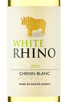 White Rhino Chenin Blanc Western Cape - вино Вайт Рино Шенен Блан Вестерн Кейп 2022 год 0.75 л белое сухое