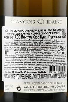 Francois Chidaine Clos du Breuil Montlouis sur Loire - вино Франсуа Шидэн Кло дю Брой Монтлуи Сюр Луар 2021 год 0.75 л белое сухое