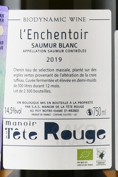 Manoir de la Tete Rouge l’Enchentoir Saumur Chenin - вино Мануар де Тет Руж л’Аншантуар Сомюр Шенен 2019 год 0.75 л белое полусухое