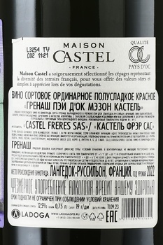 Grenache Pays d’Oc Maison Castel - вино Гренаш Пэи д’Ок Мэзон Кастель 2022 год 0.75 л красное полусладкое