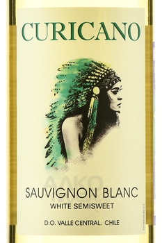 Curicano Sauvignon Blanc - вино Курикано Совиньон Блан 2022 год 0.75 л белое полусладкое