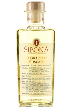 Sibona Moscato - граппа Сибона Москато 0.5 л