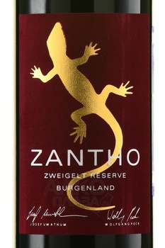 Zantho Zweigelt Reserve - вино Цанто Цвейгельт Резерв 0.75 л