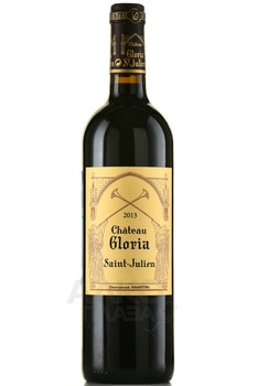 Chateau Gloria Saint-Julien - вино Шато Глория Сен-Жюльен 2013 год 0.75 л красное сухое