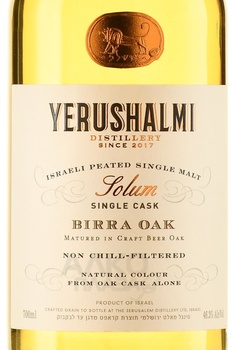 Yerushalmi Birra Oak Single Malt - виски Ерушалми Бир Оак Сингл Молт 0.7 л в п/у