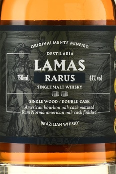 Lamas Rarus Double Cask - виски Ламас Рарус Дабл Каск 0.75 л в тубе