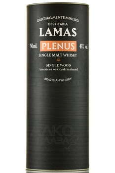 Lamas Plenus - виски Ламас Пленус 0.75 л в тубе