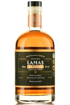 Lamas Plenus - виски Ламас Пленус 0.75 л в тубе