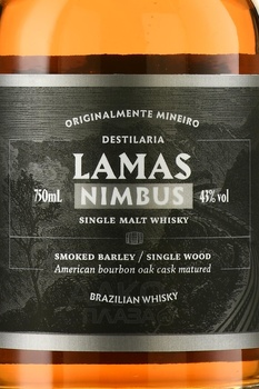 Lamas Nimbus - виски Ламас Нимбус 0.75 л в тубе