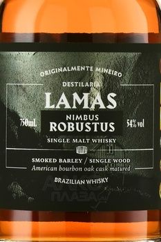 Lamas Nimbus Robustus - виски Ламас Нимбус Робустус 0.75 л в тубе