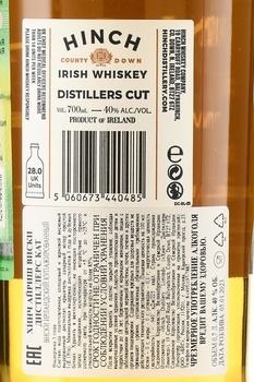 Hinch Irish Whiskey Distillers Cut - Хинч Айриш Виски Дистиллерс Кат 0.7 л в п/у