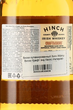 Hinch Irish Whiskey Craft and Casks Imperial Stout Casks Finish - виски Хинч Айриш Виски Крафт энд Каскс Империал Стаут Каск Финиш 0.7 л в п/у