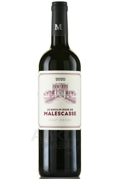 Le Moulin Rose de Malescasse Haut-Medoc - вино Ле Мулен Роз де Малескасс О-Медок АОС 2020 год 0.75 л красное сухое