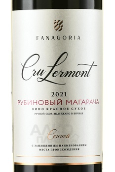 Cru Lermont Ruby Magaracha - вино Крю Лермонт Рубиновый Магарача Фанагория 0.75 л красное сухое