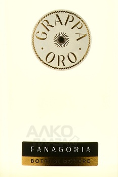 Grappa Oro Fanagoria - коньяк Граппа Оро пятилетний Фанагория 0.5 л