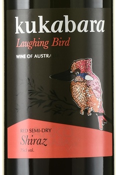 Kukabara Shiraz - вино Кукабара Шираз 2021 год 0.75 л красное полусухое