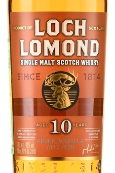 Loch Lomond Single Malt 10 Years Old - виски Лох Ломонд Синг Молт 10 лет в п/у 0.7 л