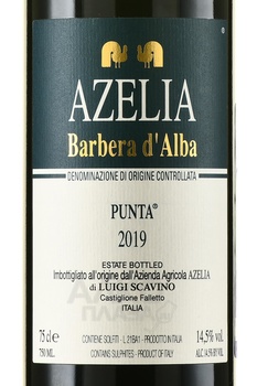 Azelia Punta Barbera d’Alba - вино Адзелия Пунта Барбера д’Альба 2019 год 0.75 л красное сухое