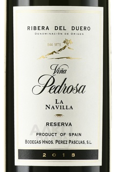 Vina Pedrosa La Navilla Reserva Ribera del Duero - вино Винья Педроса Ла Навилья Резерва Рибера Дель Дуэро 2018 год 0.75 л красное сухое