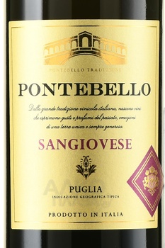 Pontebello Sangiovese Puglia - вино Понтебелло Санджовезе Пулия 2022 год 0.75 л красное сухое