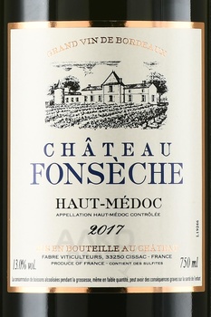 Chateau Fonseche, Haut-Medoc - вино Шато Фонсеш О-Медок 2017 год 0.75 л красное сухое