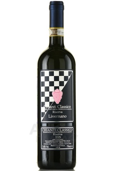 Livernano Chianti Classico Riserva DOCG - вино Ливернано Кьянти Классико ДОКГ Ризерва 2015 год 0.75 л сухое красное
