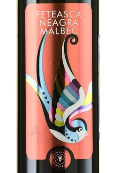 Castel Mimi AnimAliens Feteasca Neagra-Malbec - вино Мими Кастель Фетяска Нягрэ-Мальбек 2020 год 0.75 л сухое красное