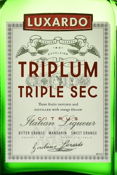 Luxardo Triplum Triple Sec Orange - ликер Люксардо Триплум Трипл Сек Оранж 0.75 л
