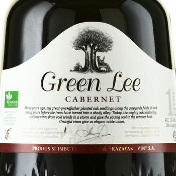 Green Lee Cabernet - вино Грин Ли Каберне 2019 год 1 л полусладкое красное