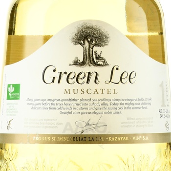 Green Lee Muscatel - вино Грин Ли Мускатель 2021 год 1 л полусладкое белое