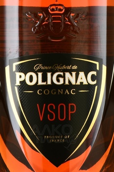 Polignac VSOP - коньяк Полиньяк ВСОП 0.7 л в п/у