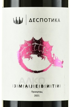 Despotika Zmajeviti - вино Деспотика Змажевити 2021 год 0.75 л сухое красное