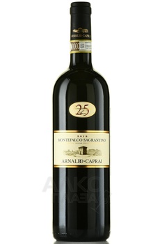 Arnaldo Caprai Sagrantino Di Montefalco DOCG - вино Арнальдо Капрай Сагрантино Ди Монтефалько ДОКГ 0.75 л красное сухое