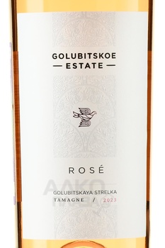 Вино Голубицкая Стрелка 2023 год 0.75 л сухое розовое