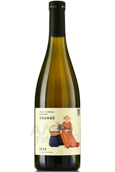 Loco Cimbali Orange - вино Локо Чимбали Оранж 0.75 л белое сухое