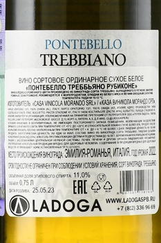 Pontebello Trebbyano Rubikone - вино Понтебелло Треббьяно Рубиконе 2022 год 0.75 л белое сухое