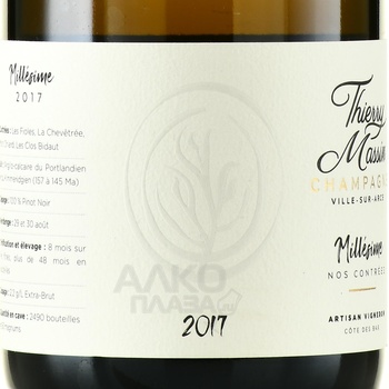 Champagne Thierry Massin Millesime - шампанское Шампань Тьерри Массан Миллезим 2017 год 0.75 л белое экстра брют