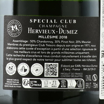 Champagne Hervieux-Dumez Special Club - шампанское Шампань Эрвье Дюме Спесиаль Клаб 2018 год 0.75 л белое брют в п/у