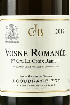 Vosne-Romanee 1-er Cru La Croix Rameau - вино Вон Романе 1-ый Крю Ля Круа Рамо 2017 год 0.75 л красное сухое