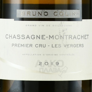 Domaine Bruno Colin Chassagne-Montrachet 1-er Cru Les Vergers - вино Шассань-Монраше Премье Крю Бруно Колин Ле Верже 2019 год 0.75 л белое сухое