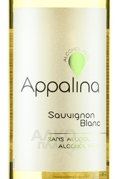 Appalina Sauvignon Blanc - вино безалкогольное Аппалина Совиньон Блан 0.75 л белое сладкое