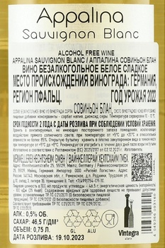 Appalina Sauvignon Blanc - вино безалкогольное Аппалина Совиньон Блан 0.75 л белое сладкое