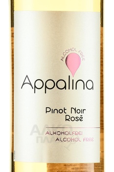 Appalina Pinot Noir Rose - вино безалкогольное Аппалина Пино Нуар Розе 0.75 л розовое сладкое
