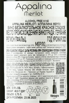 Appalina Merlot - вино безалкогольное Аппалина Мерло 0.75 л красное сладкое