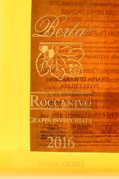 Grappa Roccanivo - граппа Рокканиво 2016 год 0.7 л