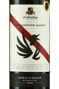 D’Arenberg The Laughing Magpie - австралийское вино Д’Аренберг Лафин Мэгпай 0.75 л