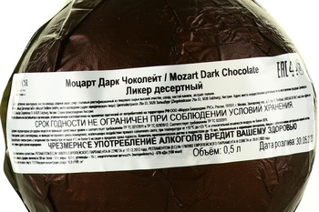 Mozart dark chocolate - ликер Мозарт с черным шоколадом 0.5 л