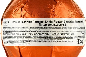 Mozart Chocolate Cream Pumpkin Spice - ликер Моцарт шоколадный с пряной тыквой 0.5 л